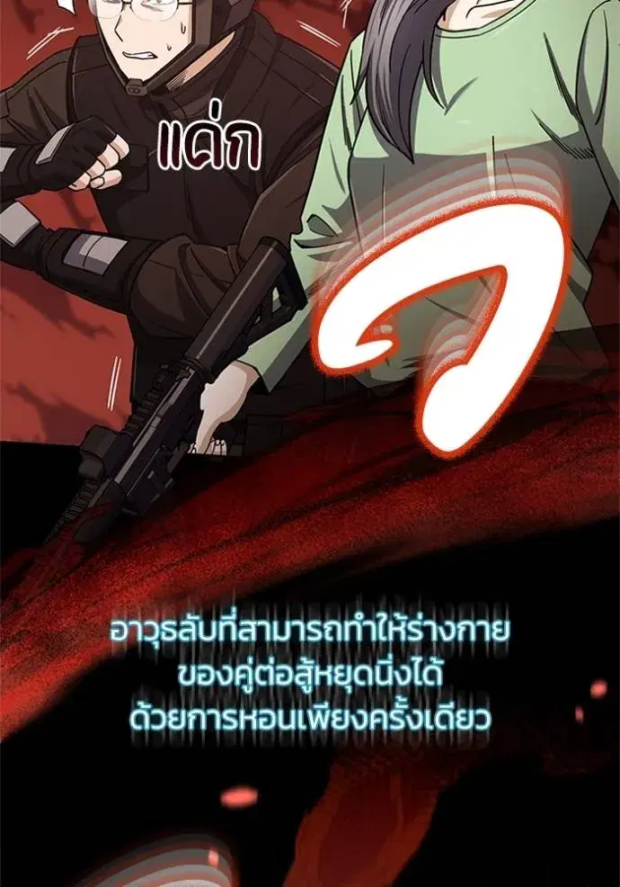 หน้า 98