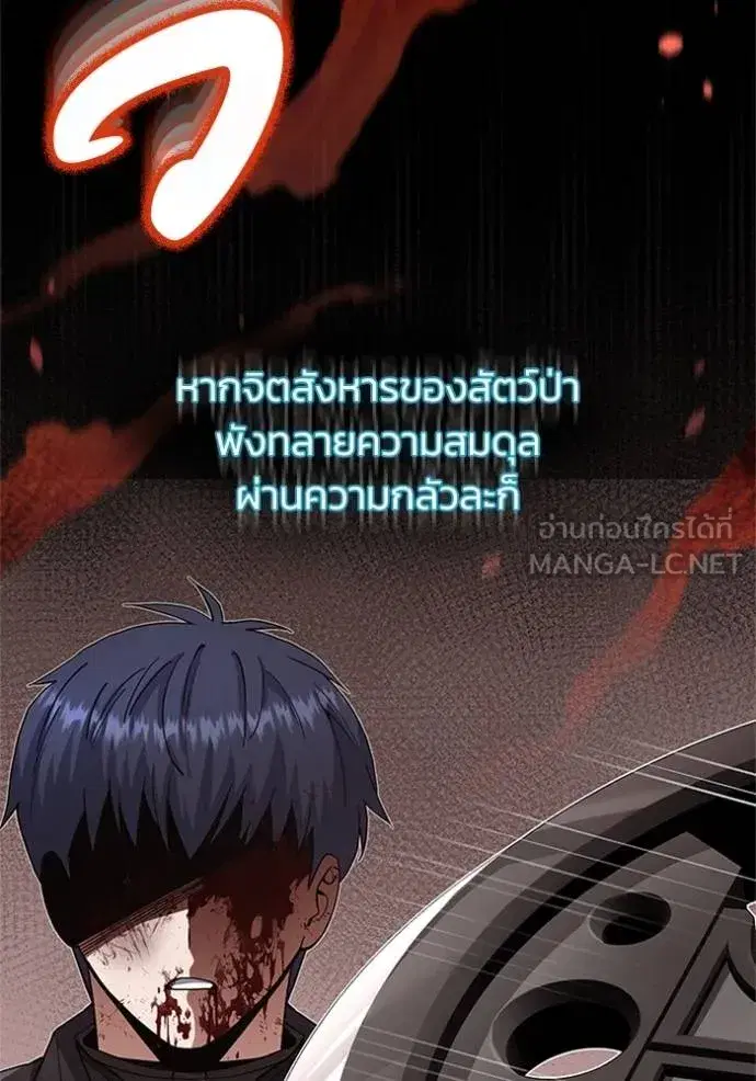 หน้า 99