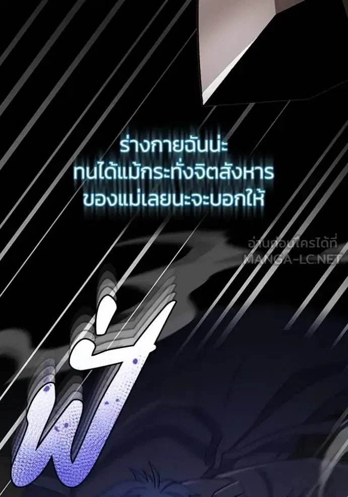 หน้า 102