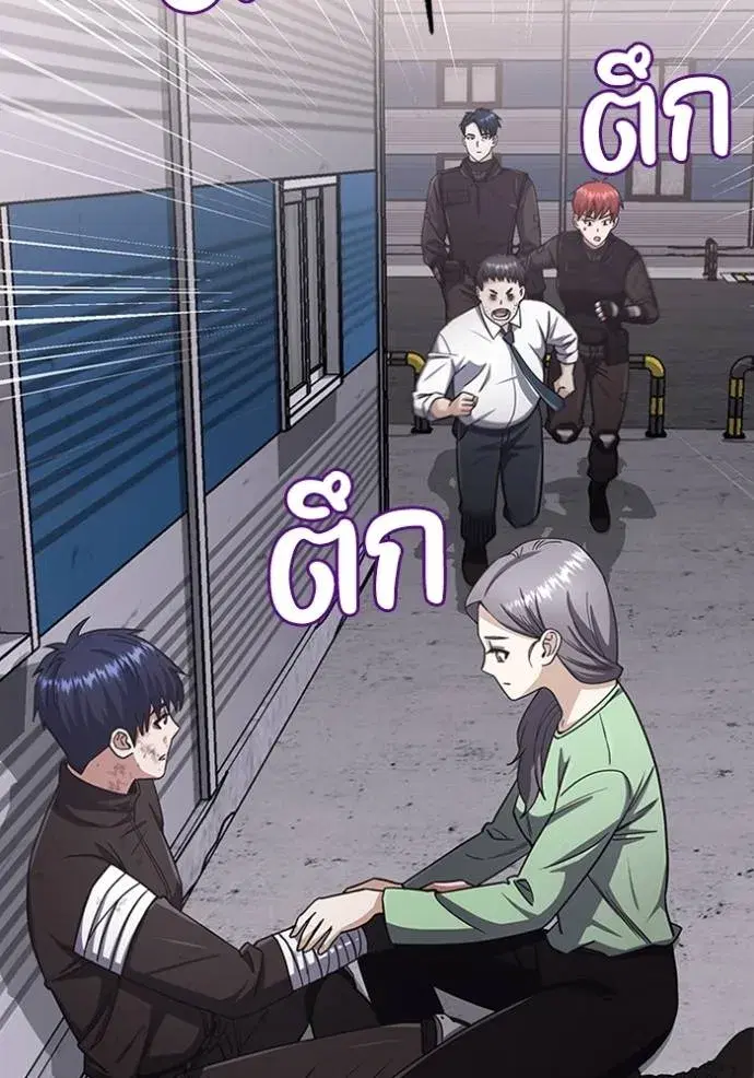 หน้า 116