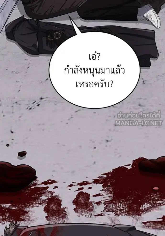 หน้า 117