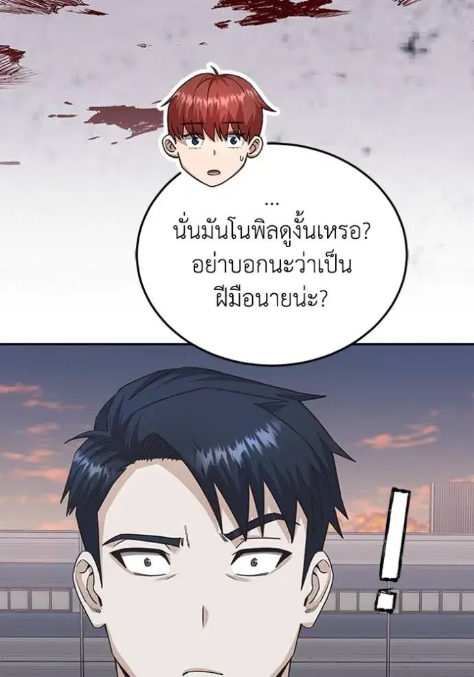 หน้า 119