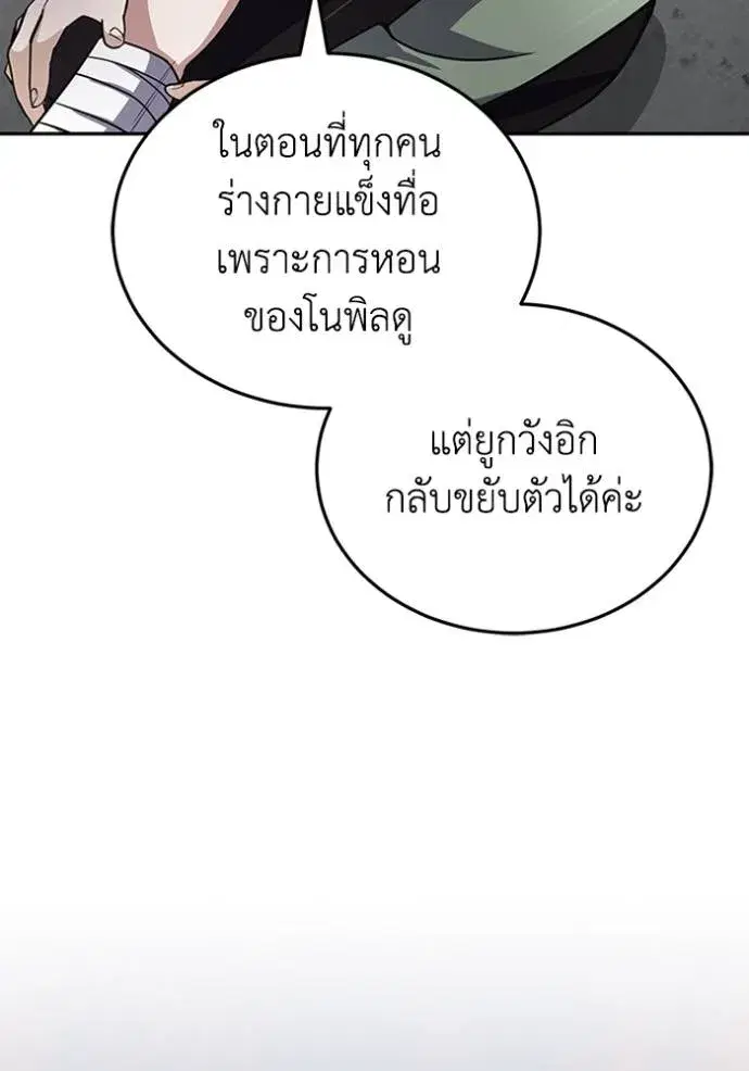หน้า 124