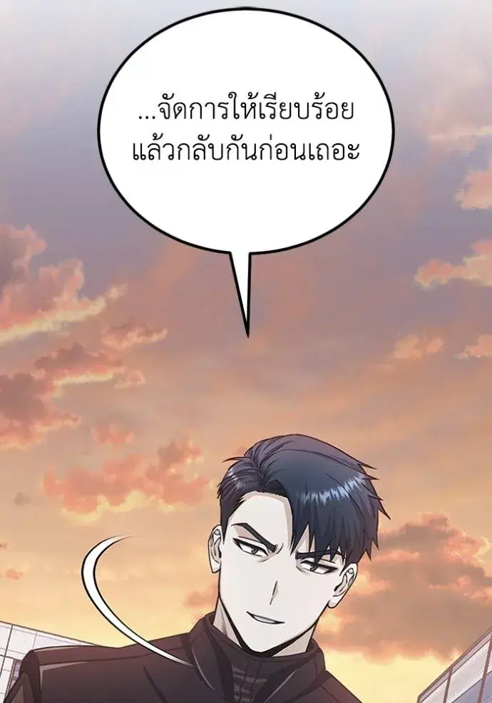 หน้า 125