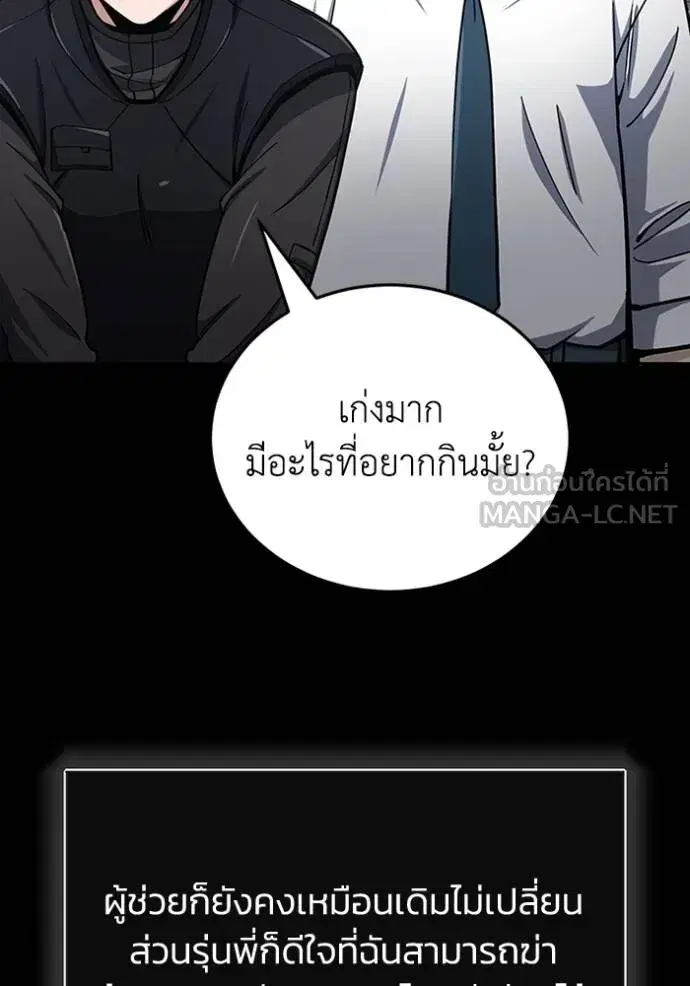 หน้า 132