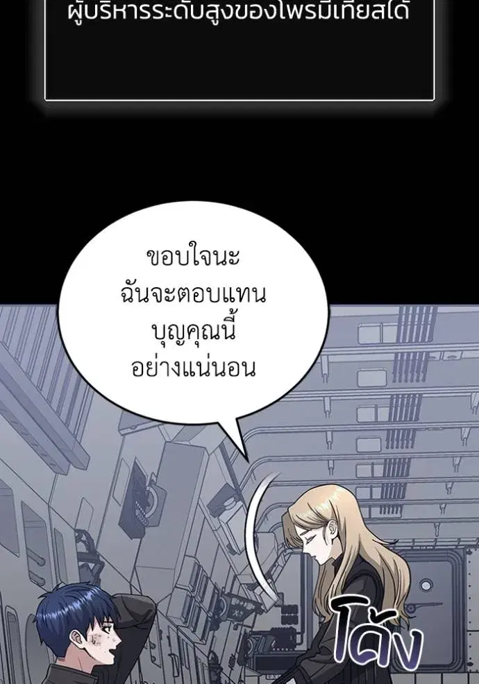 หน้า 133