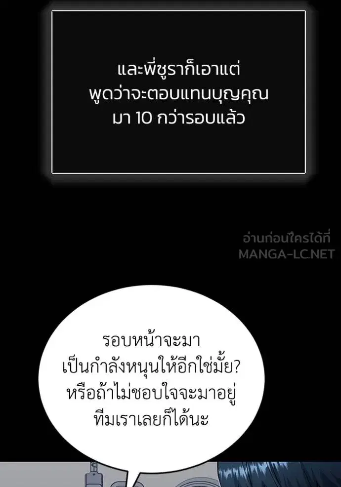 หน้า 135