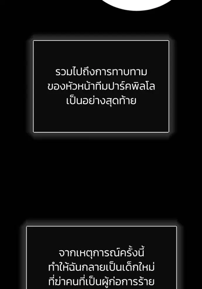หน้า 137
