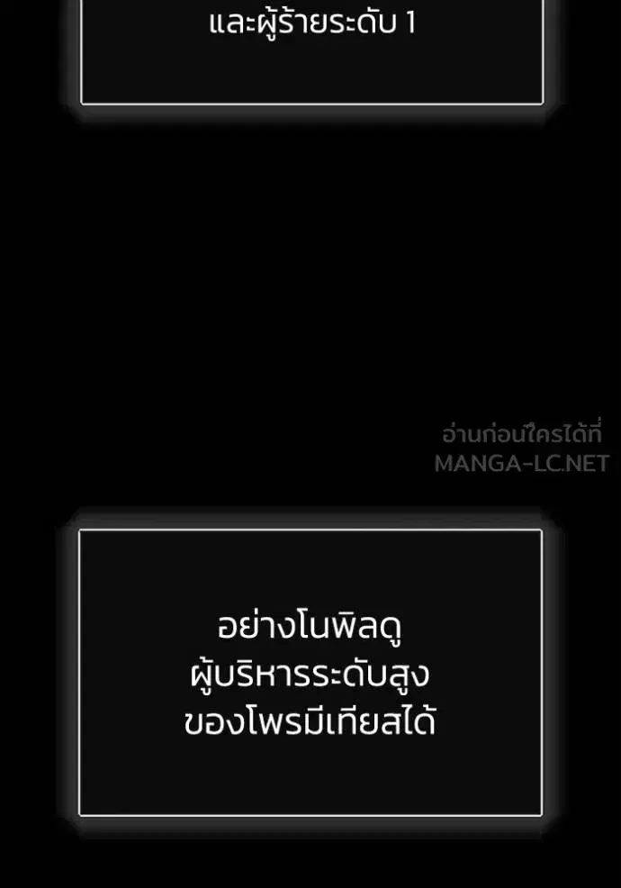 หน้า 138