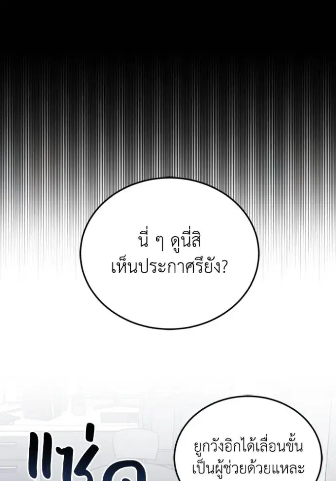 หน้า 139