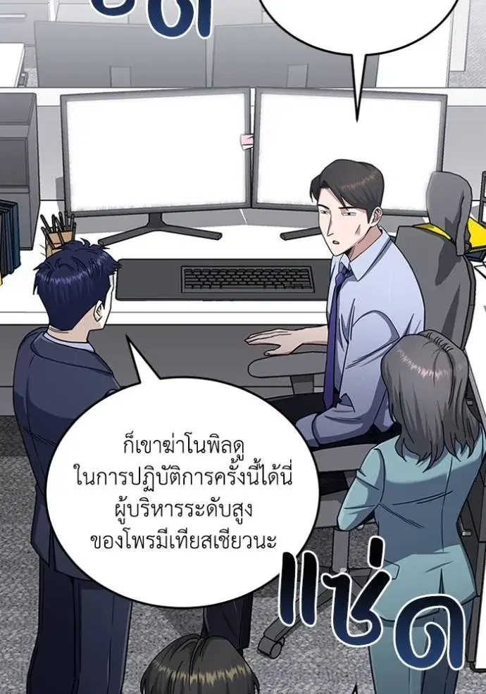 หน้า 140