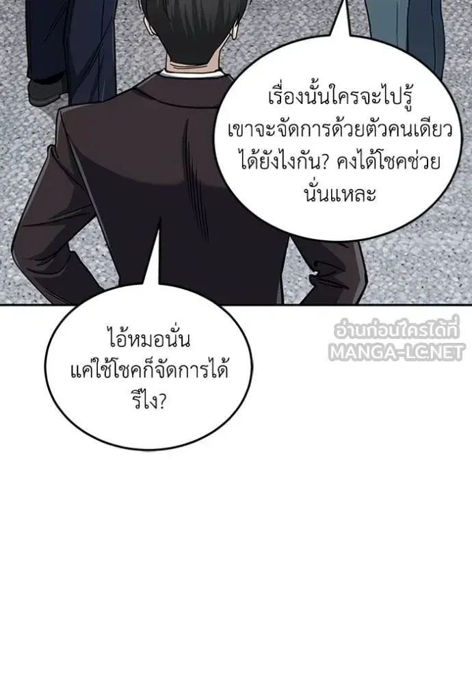 หน้า 141