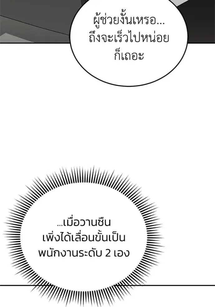 หน้า 143