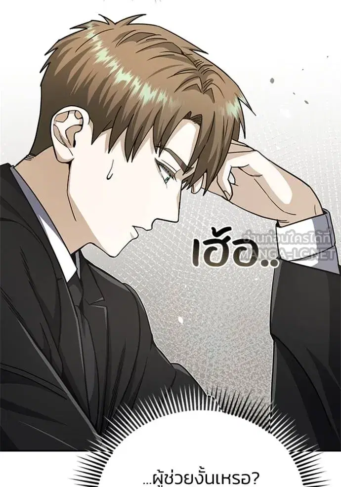 หน้า 144
