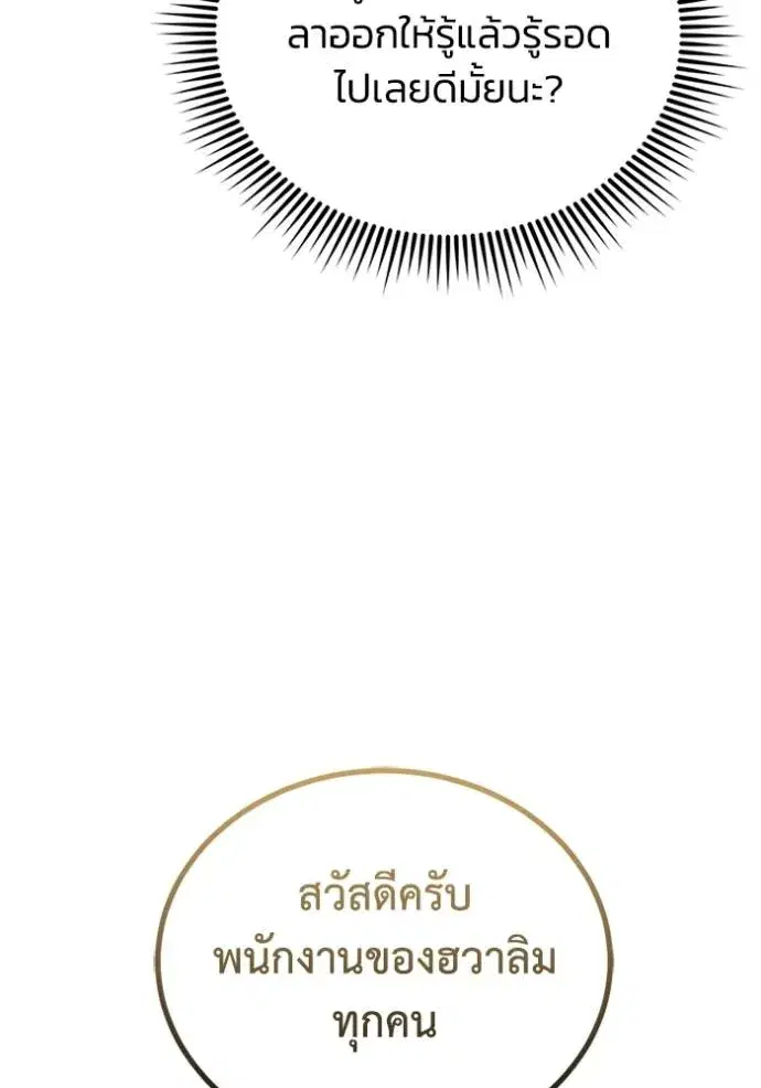 หน้า 145