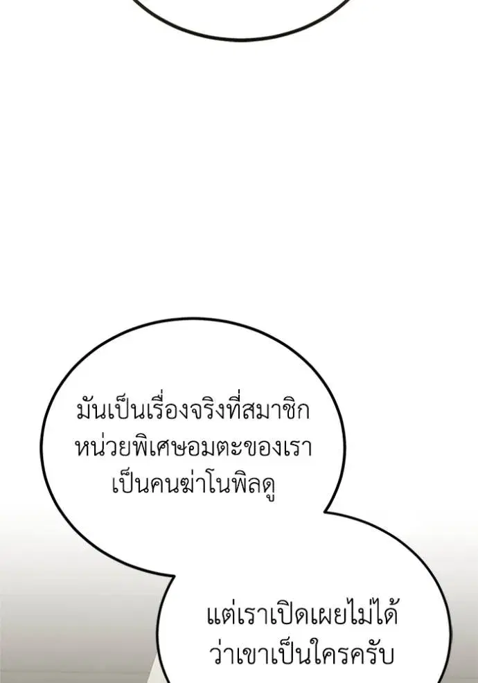 หน้า 146