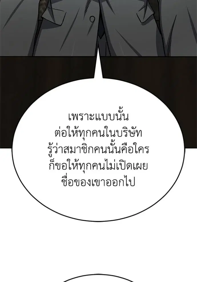หน้า 148
