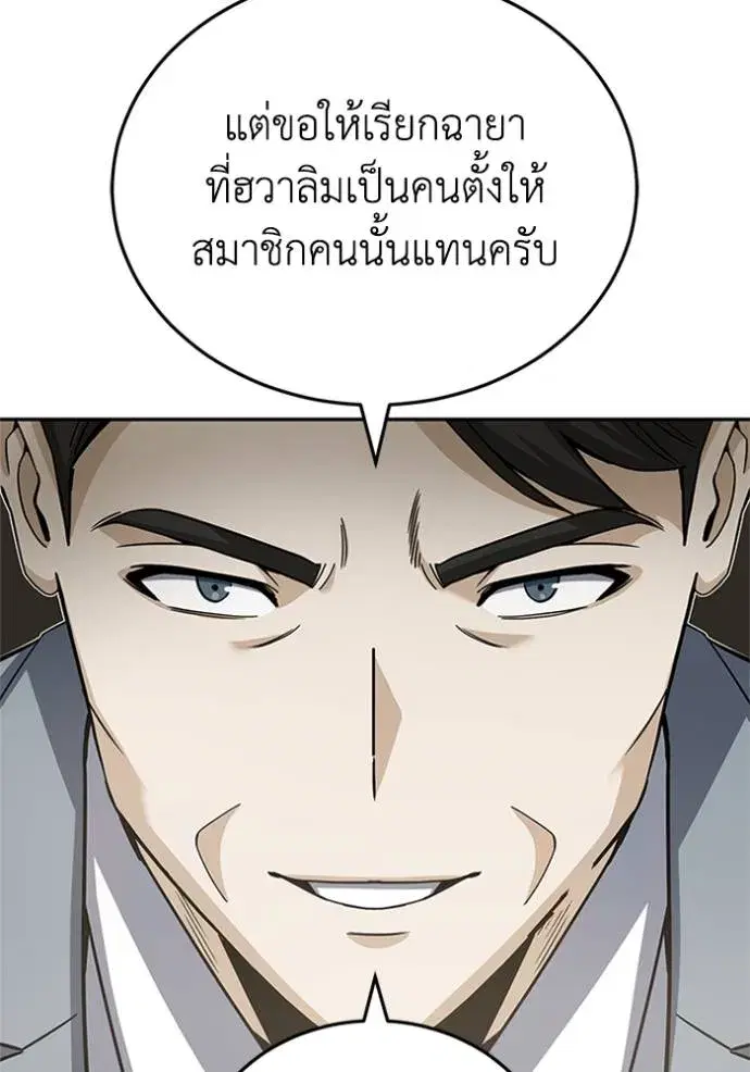 หน้า 149