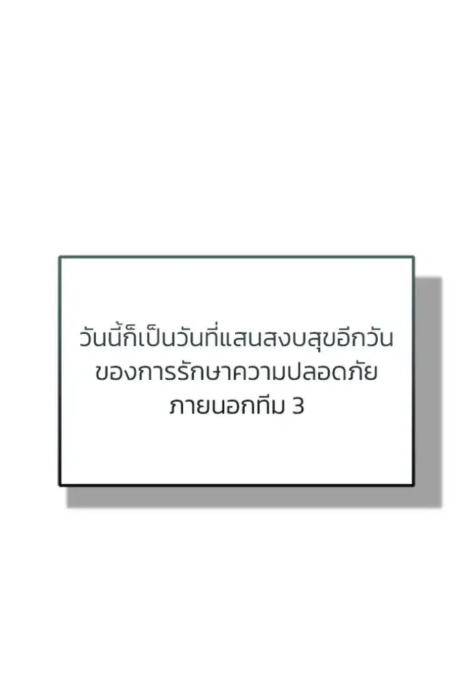 หน้า 155