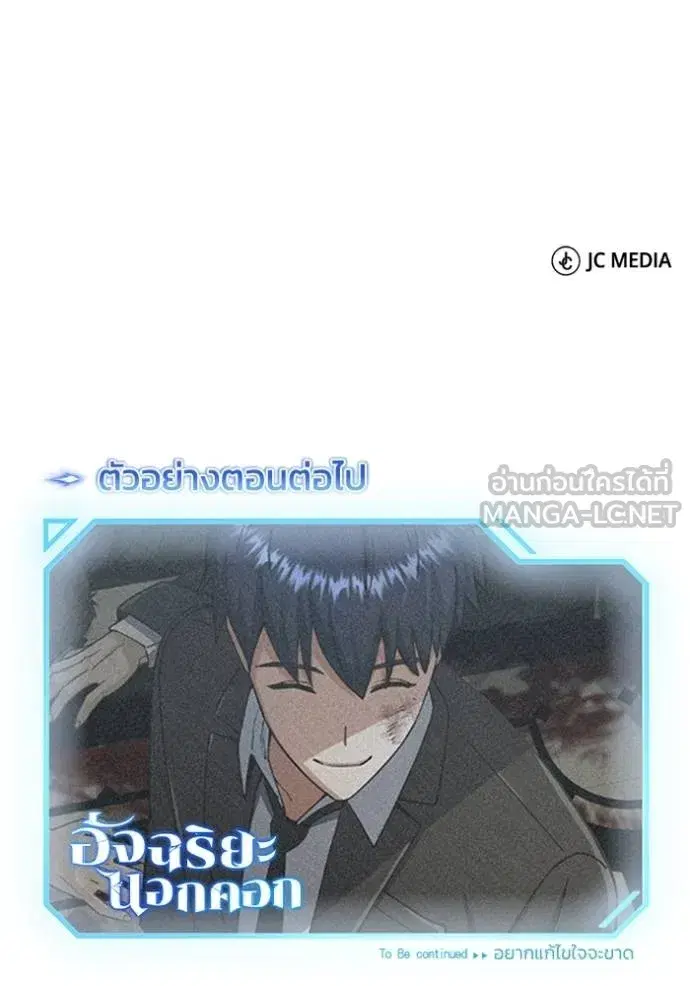 หน้า 156