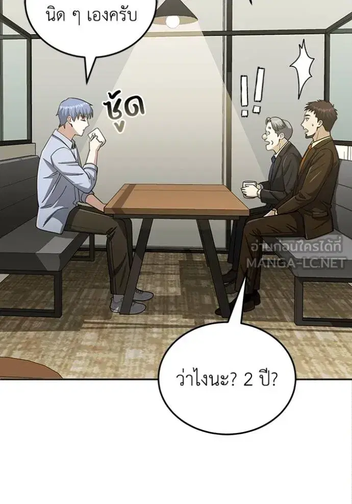 หน้า 30