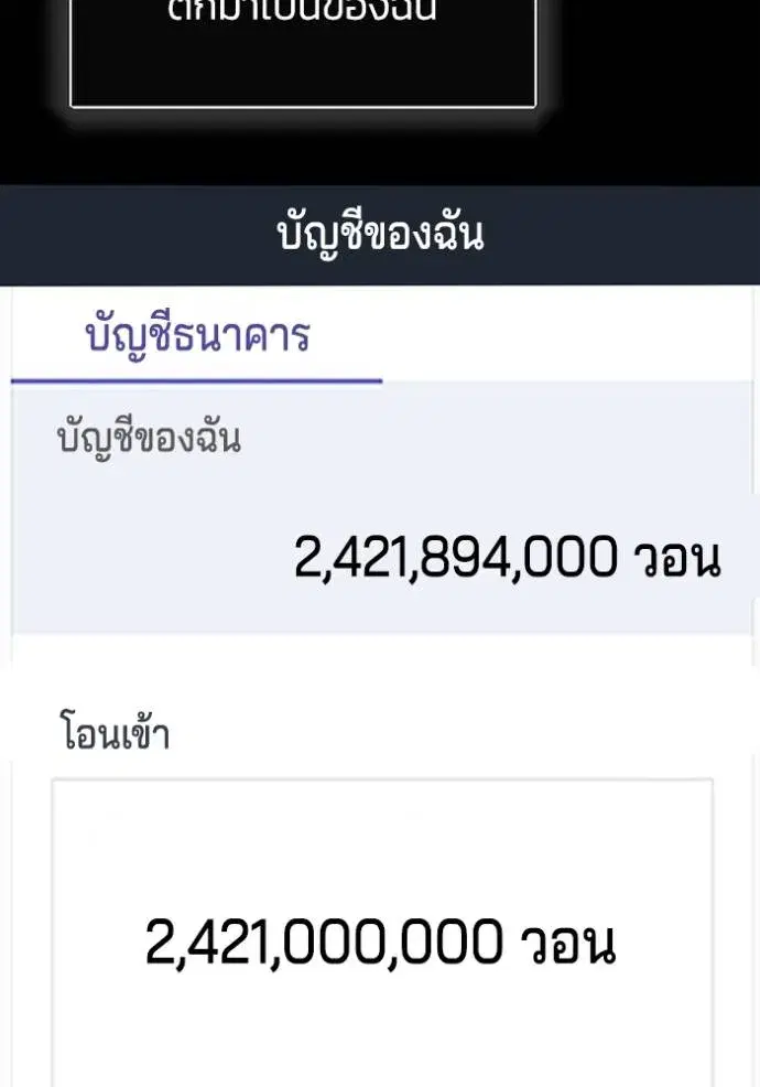 หน้า 70
