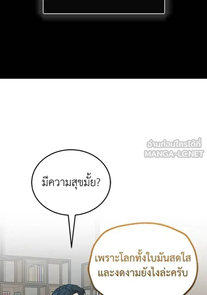 หน้า 75