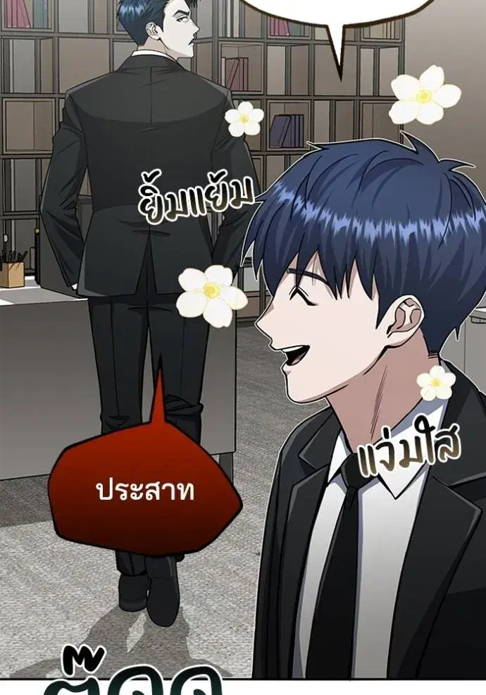 หน้า 76