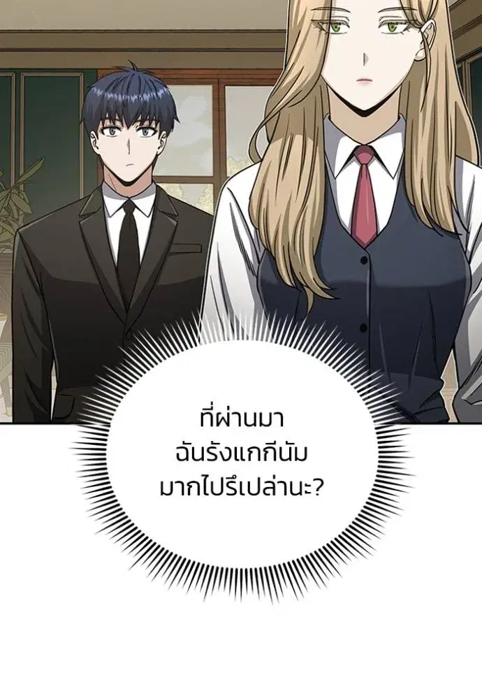 หน้า 83