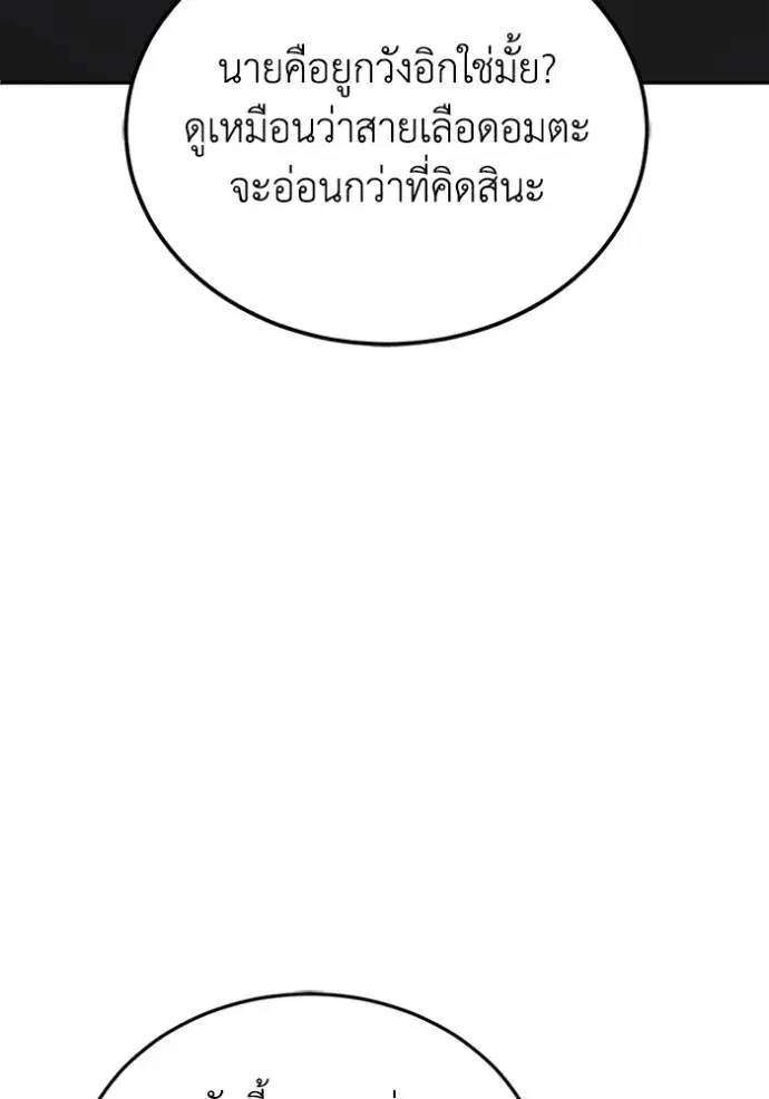 หน้า 89