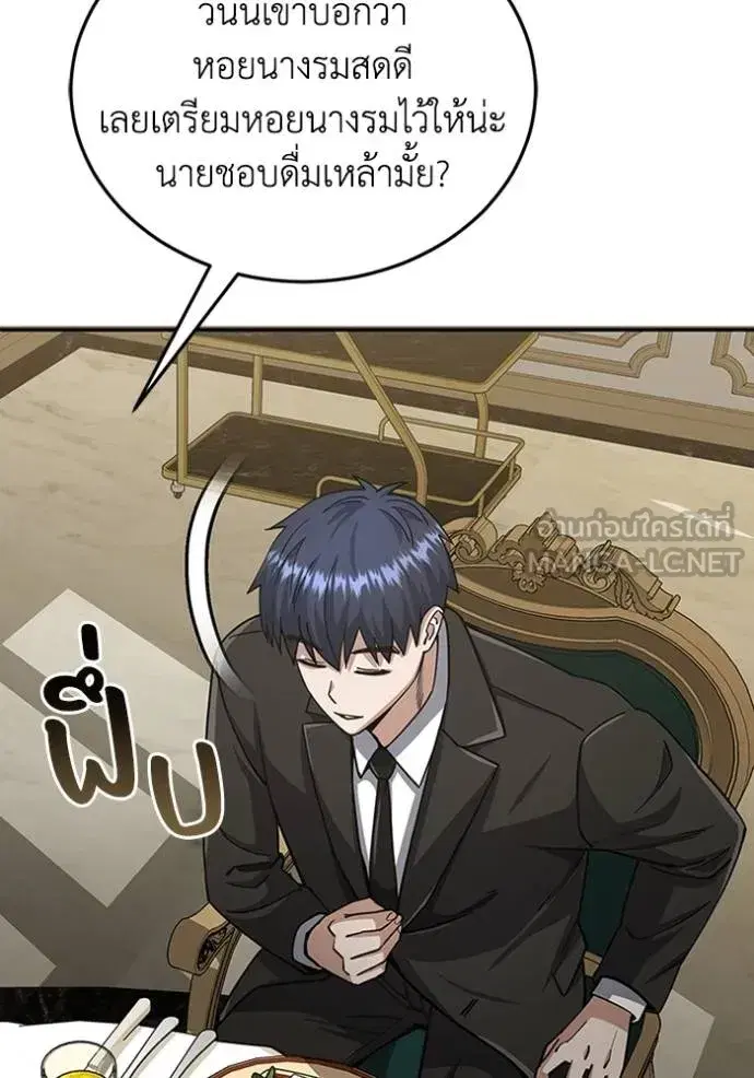 หน้า 90