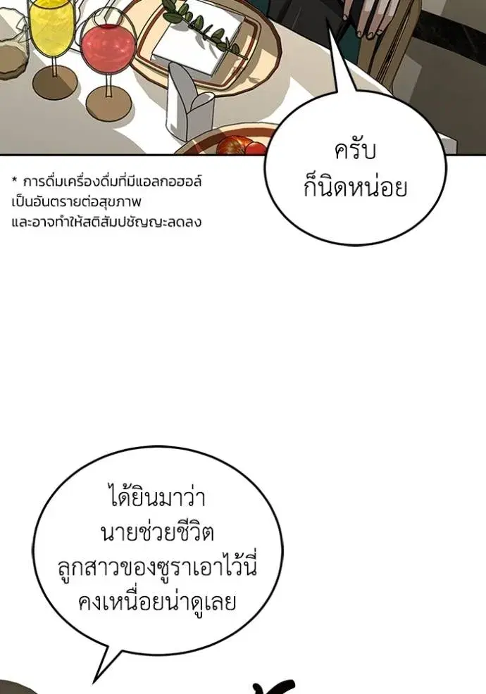 หน้า 91