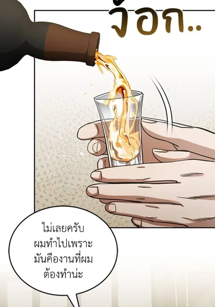 หน้า 92