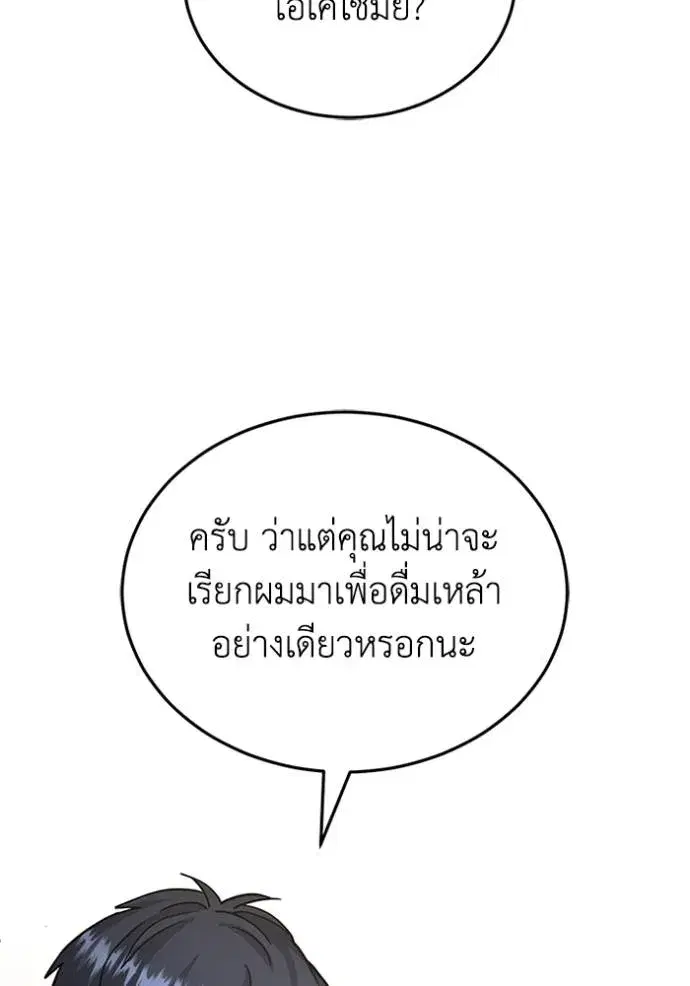 หน้า 94