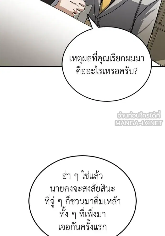 หน้า 96