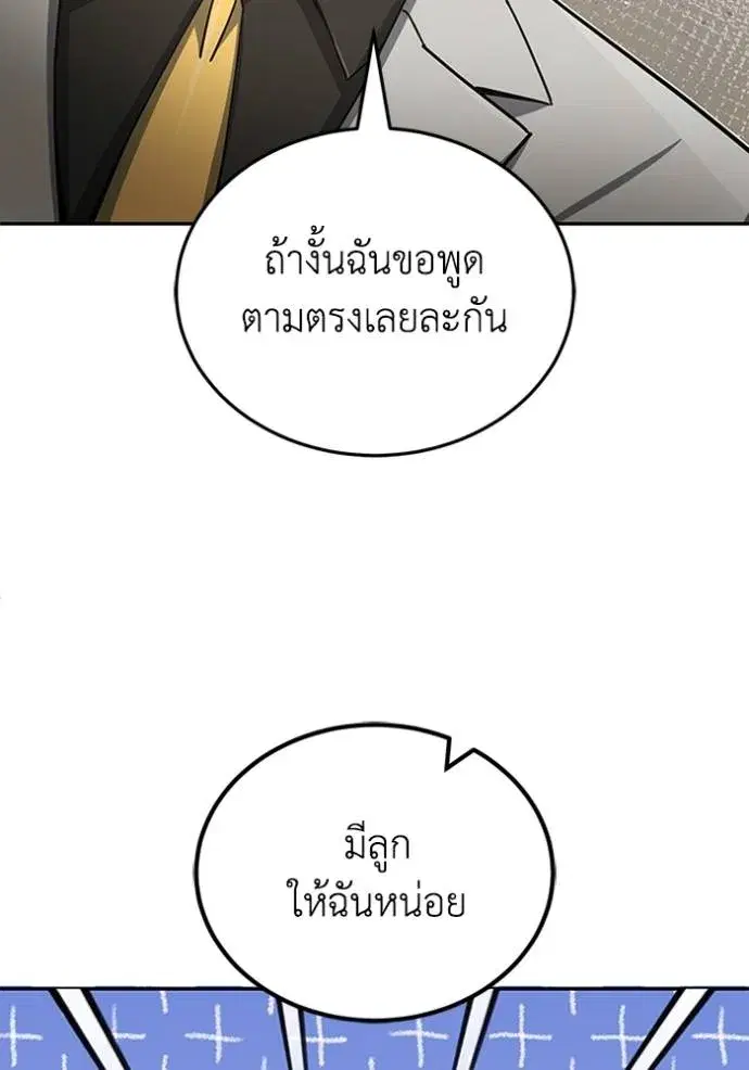 หน้า 98