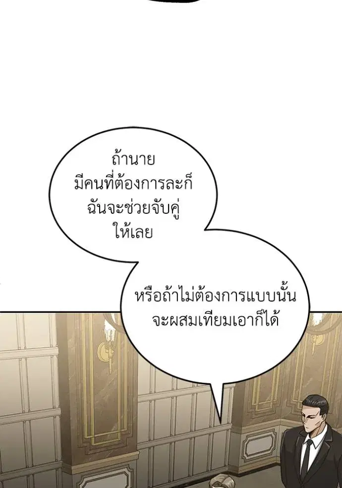 หน้า 100