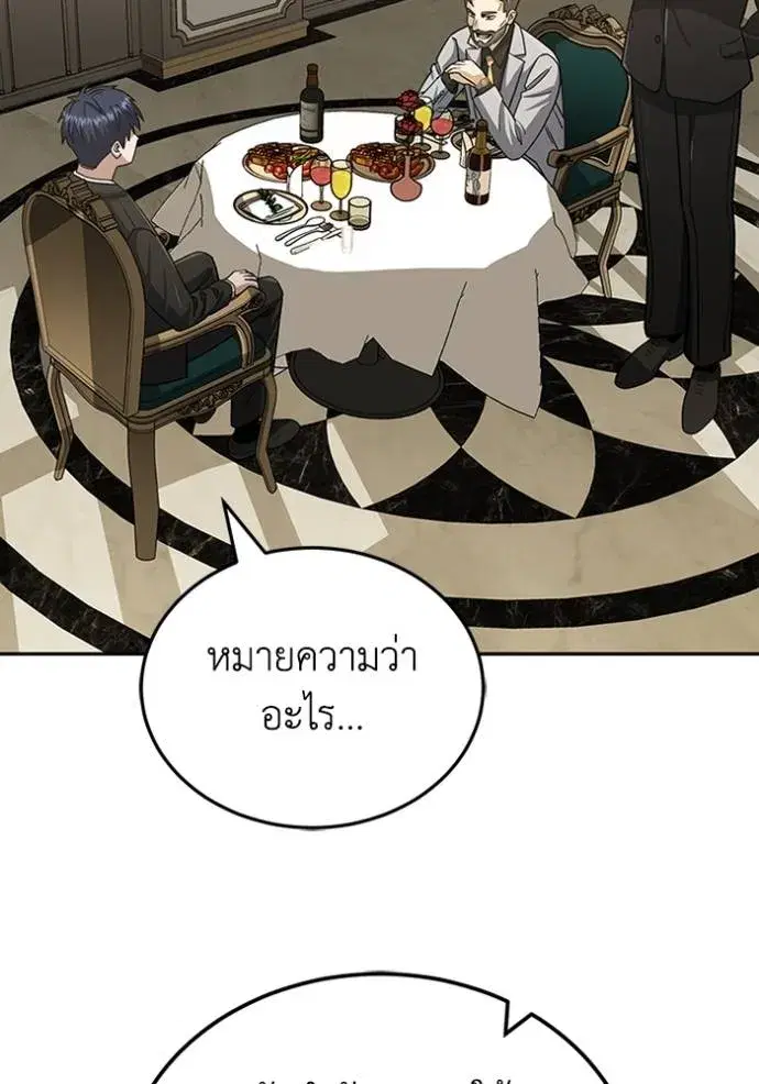 หน้า 101