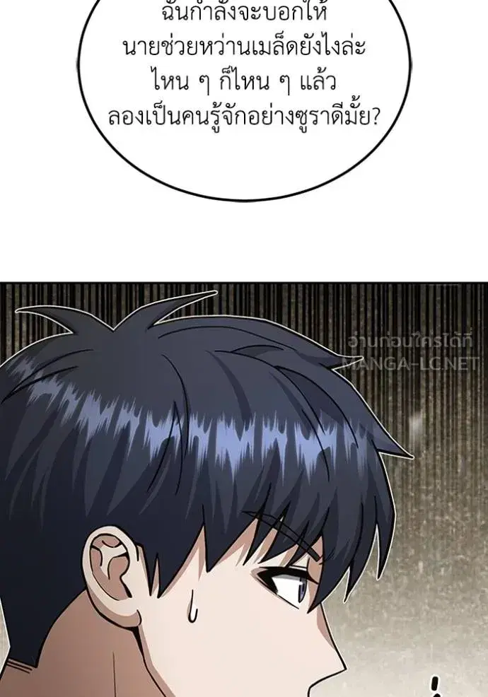 หน้า 102