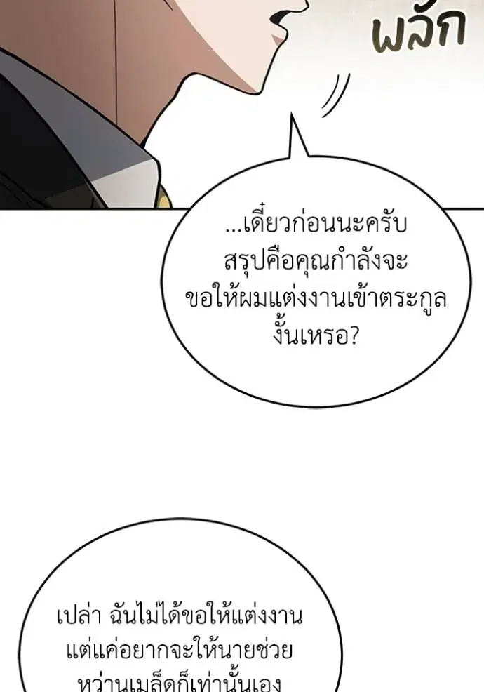 หน้า 103
