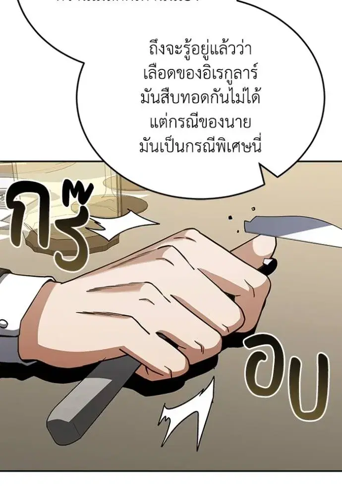 หน้า 104