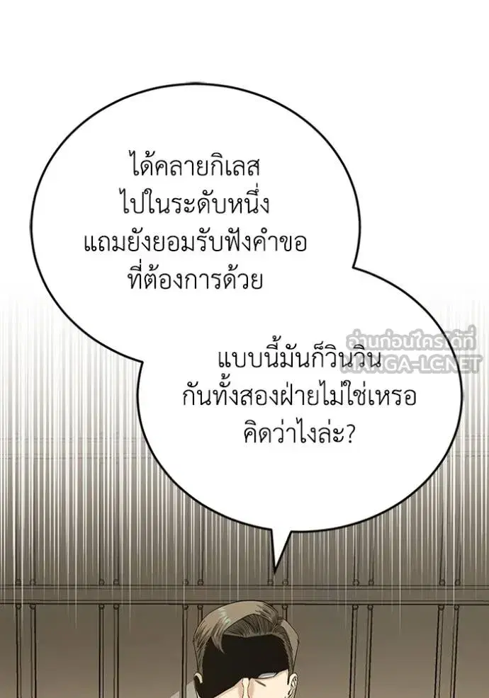 หน้า 105