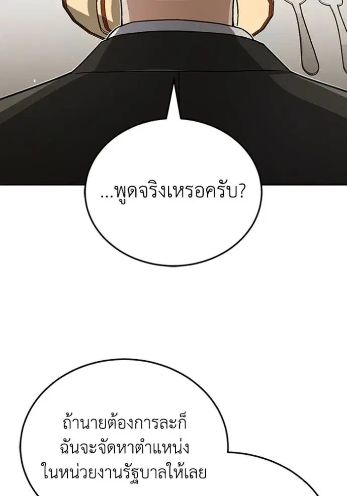 หน้า 107