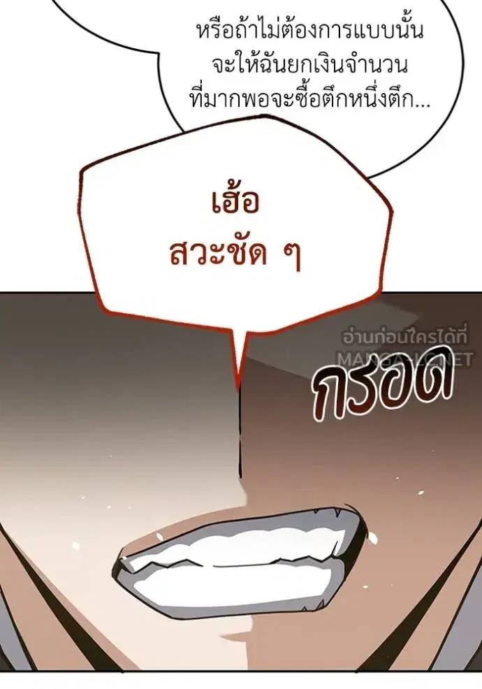 หน้า 108