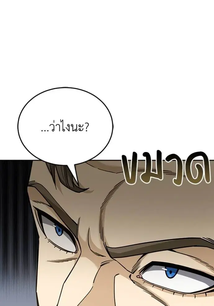หน้า 109