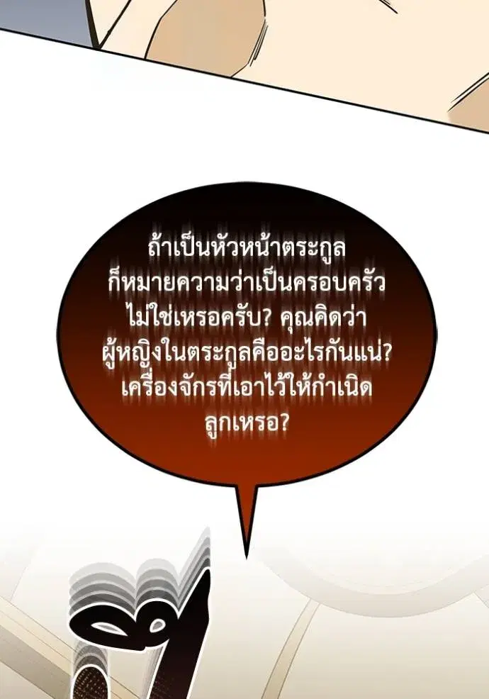 หน้า 110
