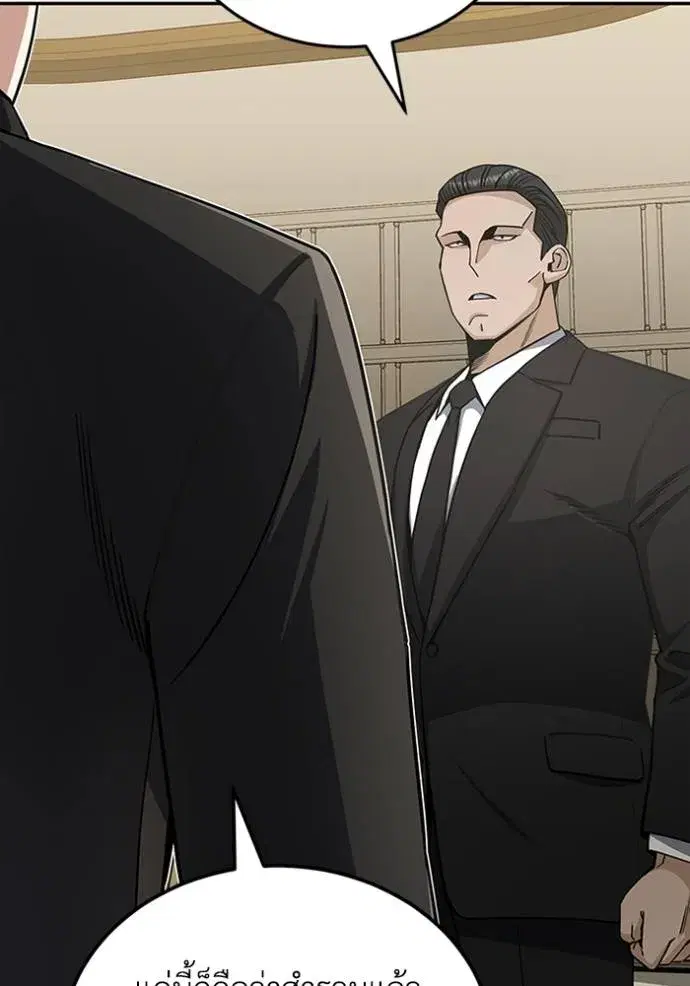 หน้า 113