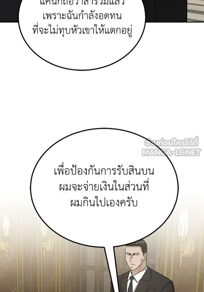 หน้า 114