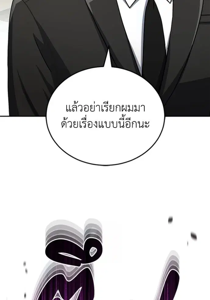 หน้า 116