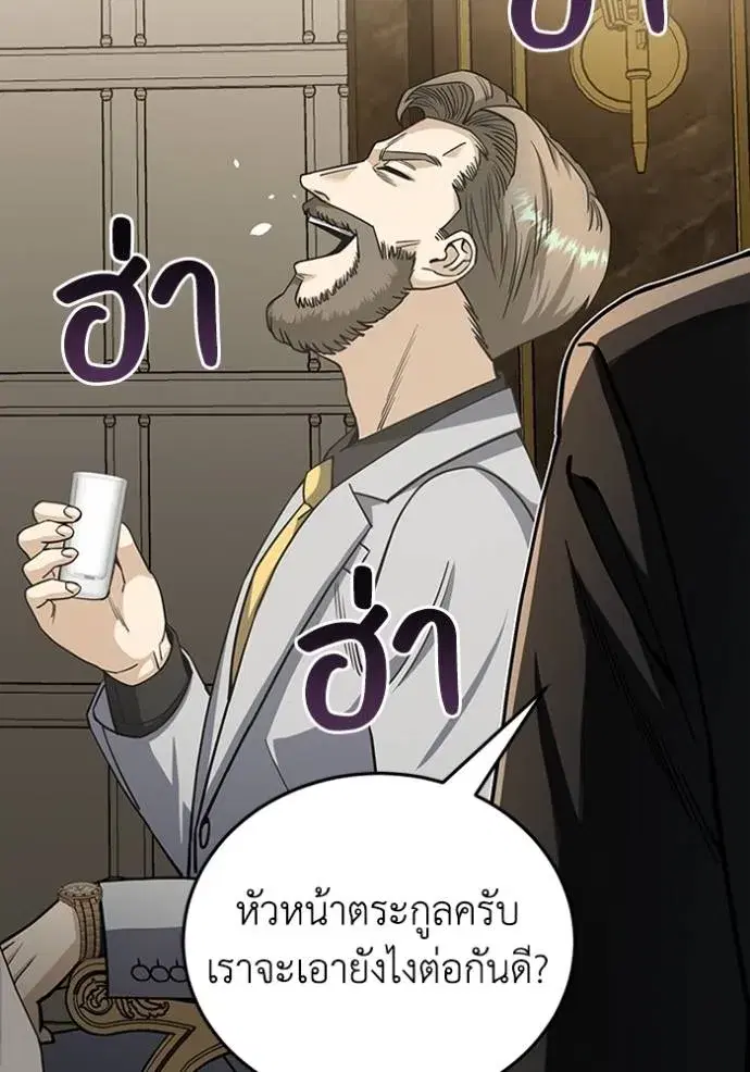 หน้า 118
